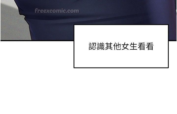 姨見鍾情第4話-和阿姨做愛的條件