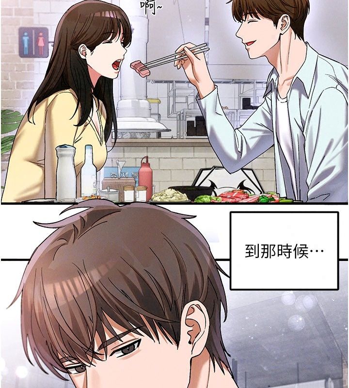 姨見鍾情第4話-和阿姨做愛的條件
