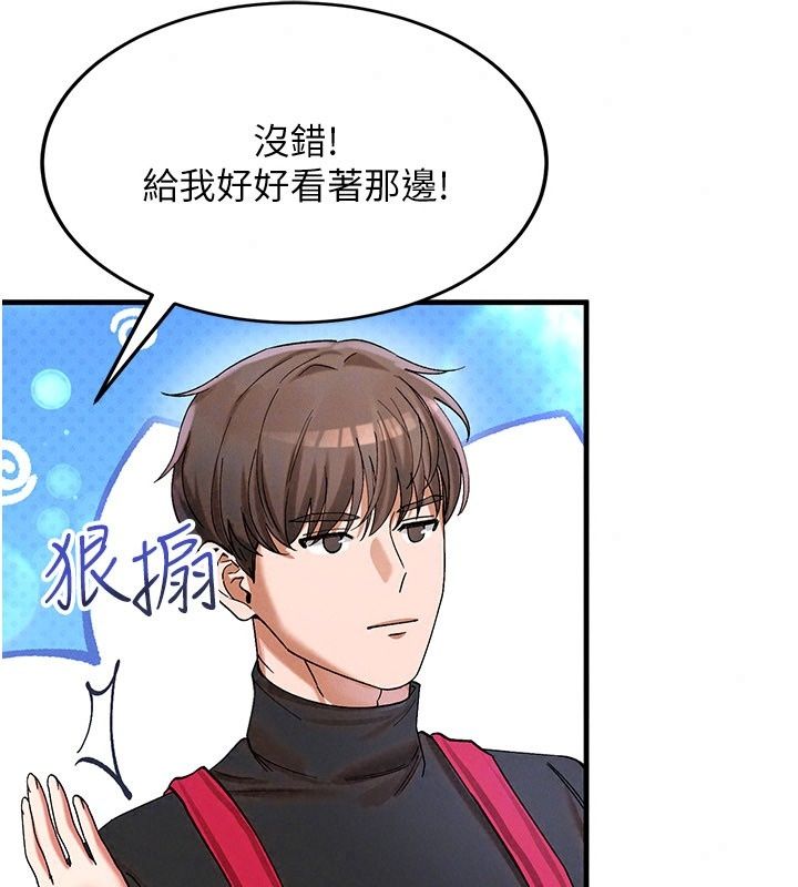 姨见钟情第4话-和阿姨做爱的条件