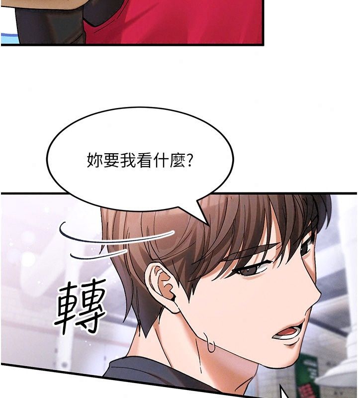 姨見鍾情第4話-和阿姨做愛的條件