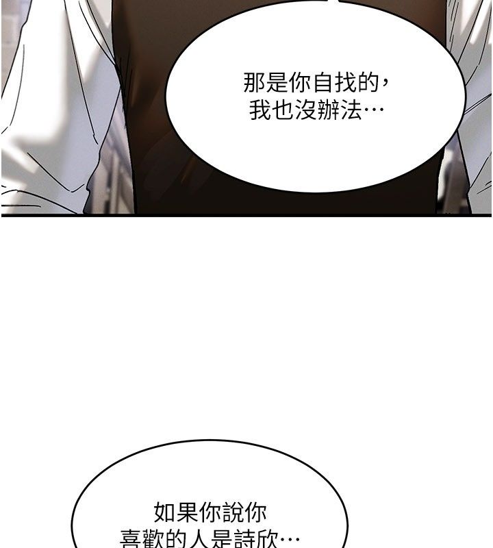 姨见钟情第4話-和阿姨做愛的條件