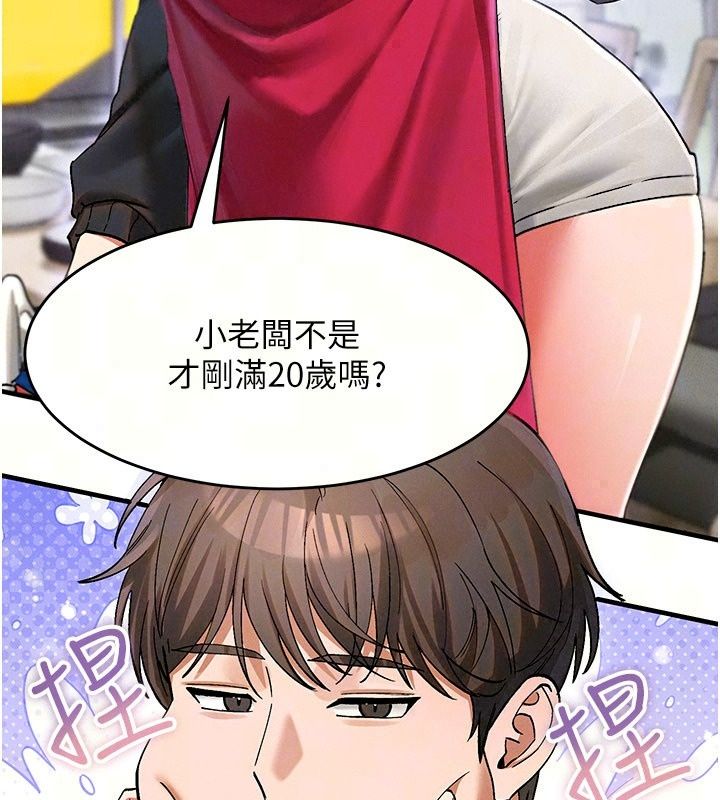 姨見鍾情第4話-和阿姨做愛的條件