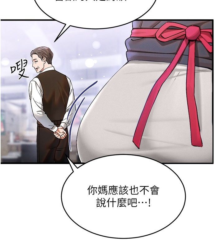 姨見鍾情第4話-和阿姨做愛的條件