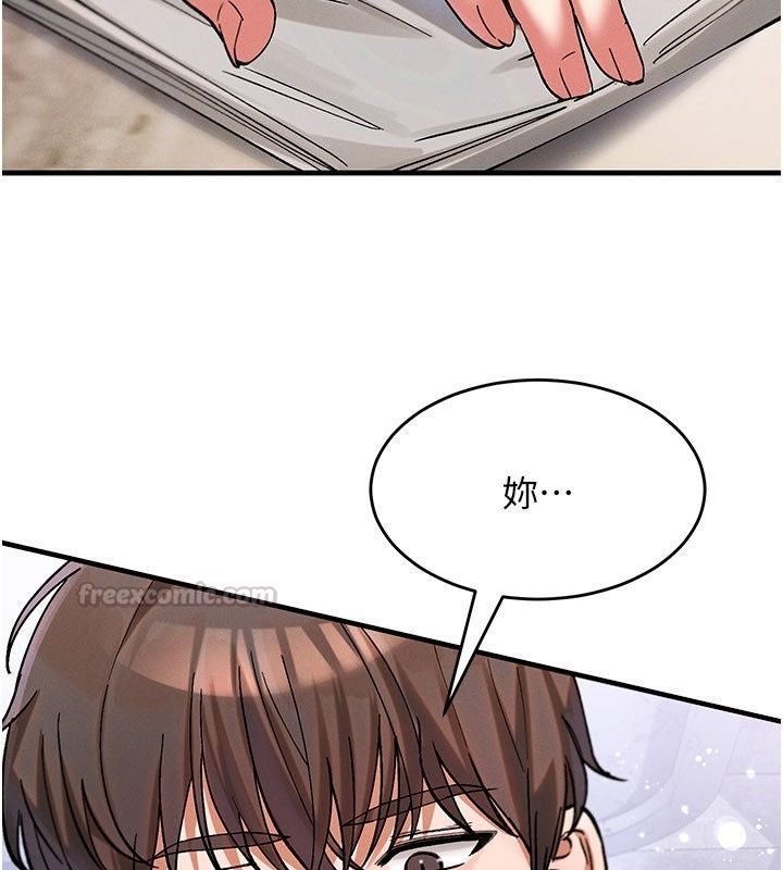 姨見鍾情第4話-和阿姨做愛的條件