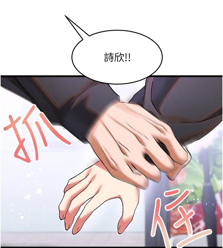 姨見鍾情第4話-和阿姨做愛的條件