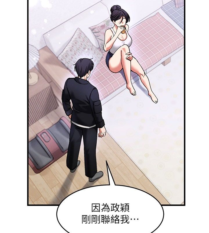 姨見鍾情第4話-和阿姨做愛的條件