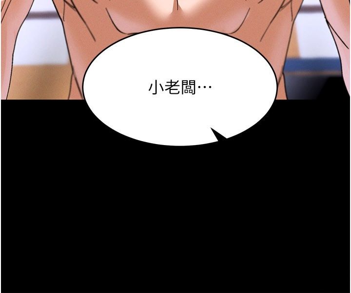 姨见钟情第4話-和阿姨做愛的條件