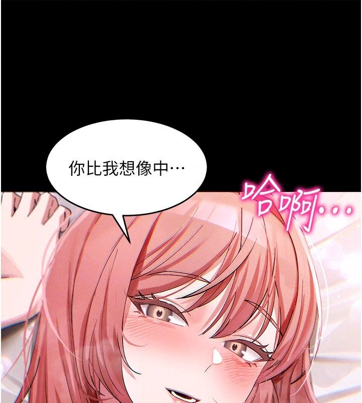姨见钟情第4话-和阿姨做爱的条件