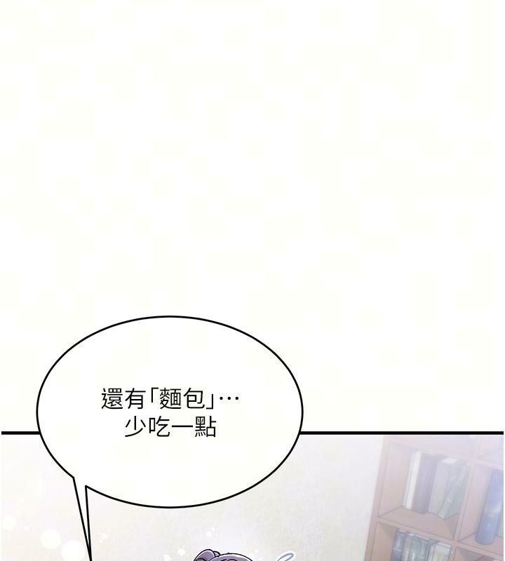 姨见钟情第5話-合乎邏輯的初體驗