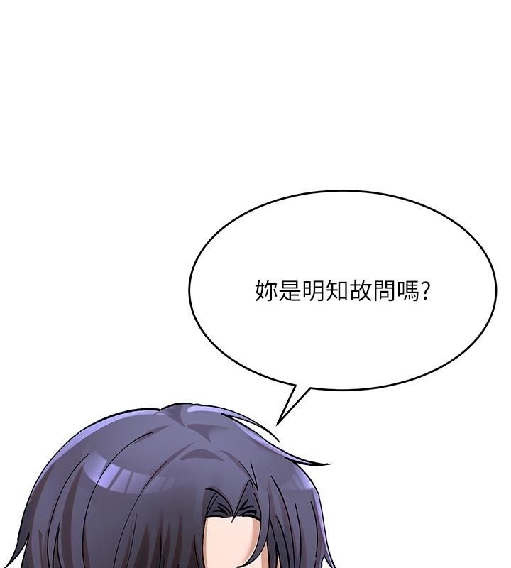姨見鍾情第5話-合乎邏輯的初體驗