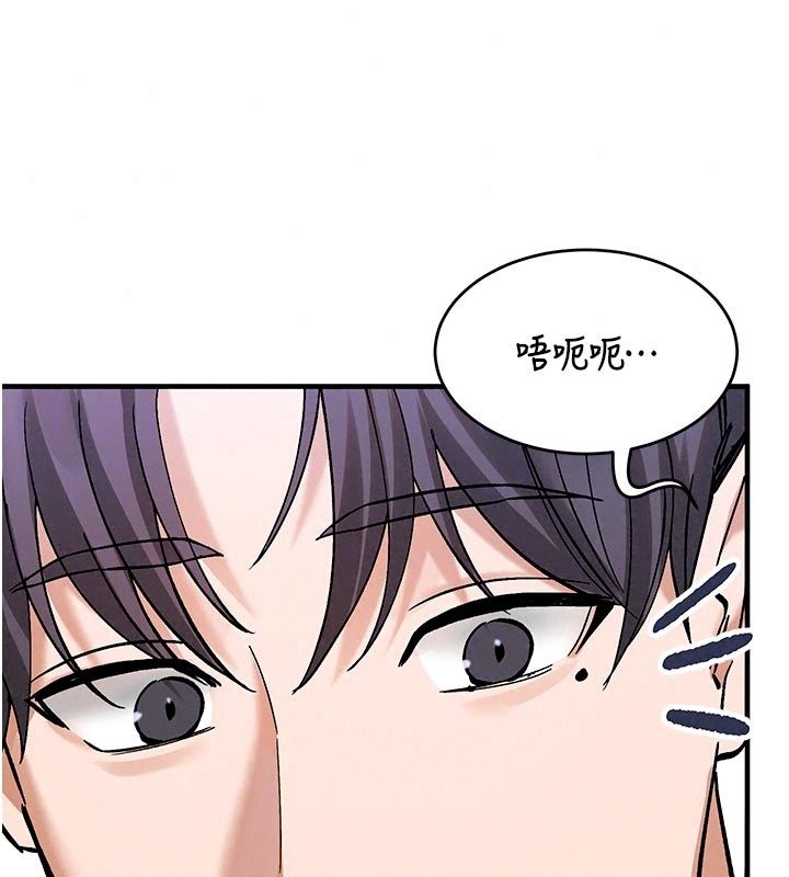 姨見鍾情第5話-合乎邏輯的初體驗
