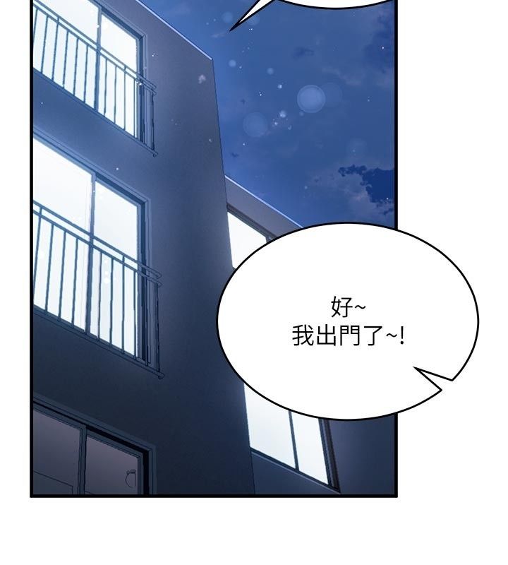 姨見鍾情第5話-合乎邏輯的初體驗