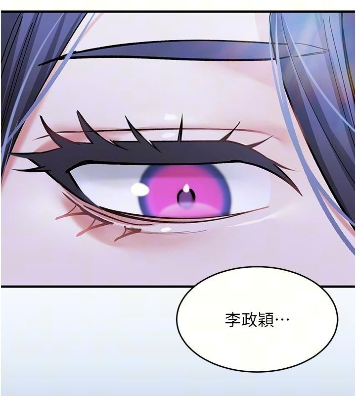 姨見鍾情第5話-合乎邏輯的初體驗