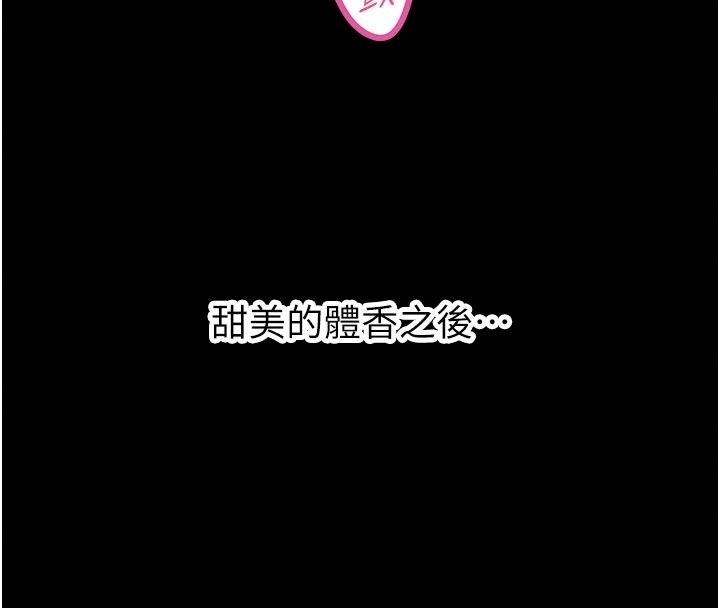 姨見鍾情第5話-合乎邏輯的初體驗
