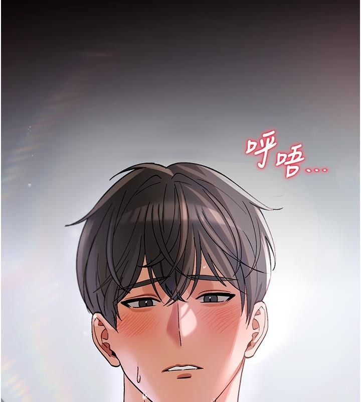 姨见钟情第5話-合乎邏輯的初體驗