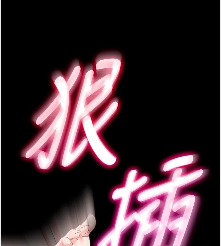 姨見鍾情第5話-合乎邏輯的初體驗