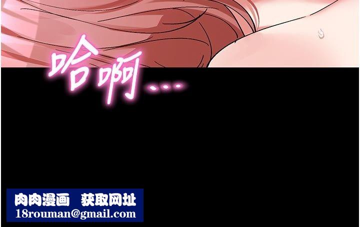 姨见钟情第5話-合乎邏輯的初體驗