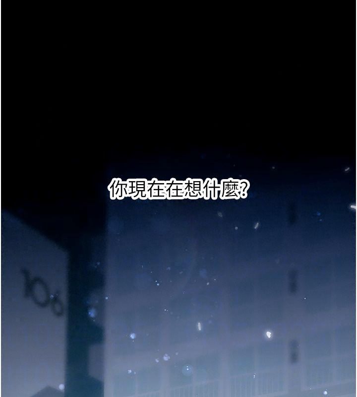 姨見鍾情第5話-合乎邏輯的初體驗