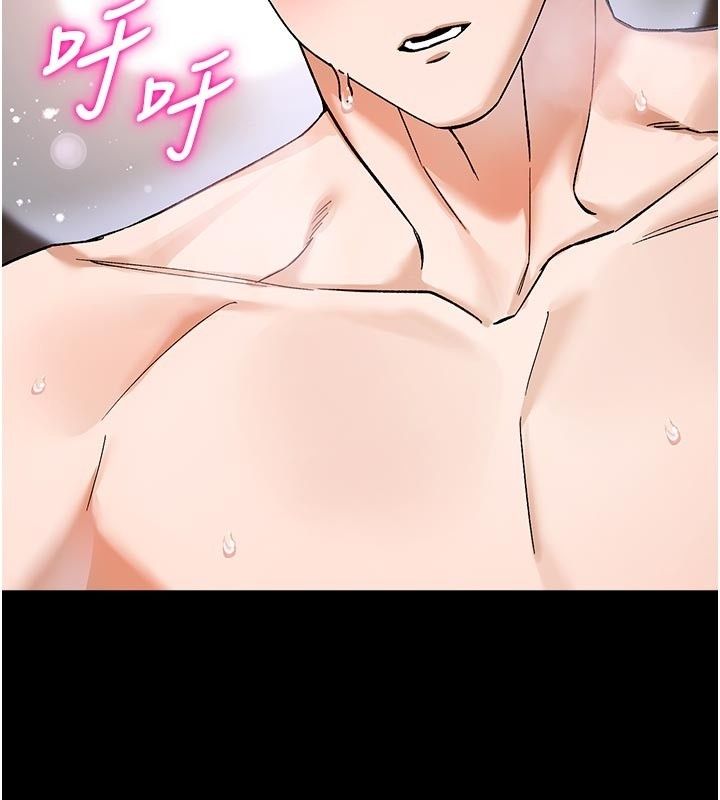 姨見鍾情第5話-合乎邏輯的初體驗