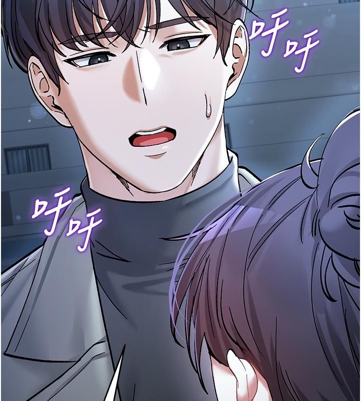 姨見鍾情第5話-合乎邏輯的初體驗