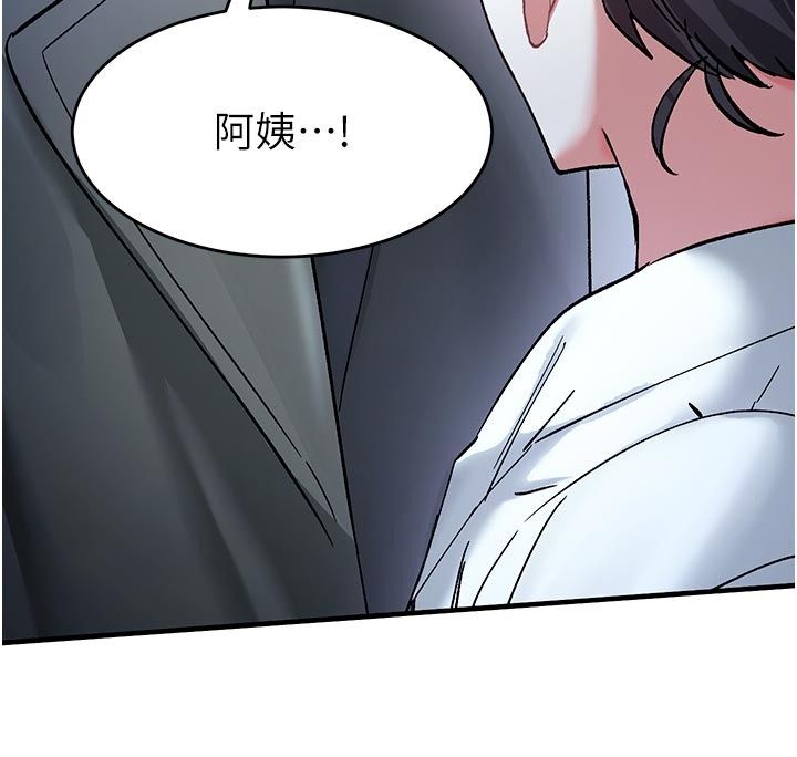 姨見鍾情第5話-合乎邏輯的初體驗