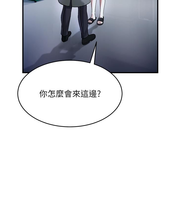 姨见钟情第5话-合乎逻辑的初体验