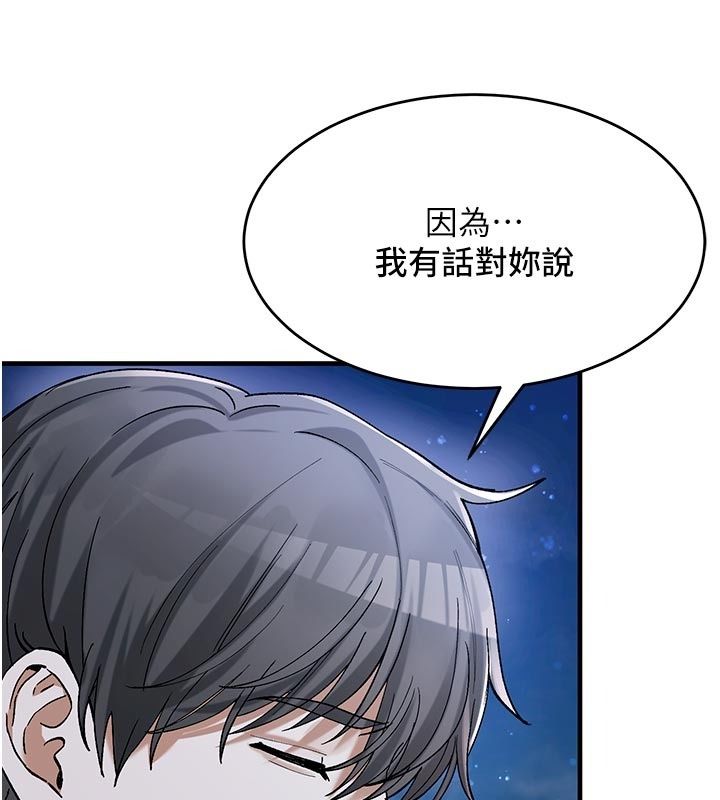 姨見鍾情第5話-合乎邏輯的初體驗