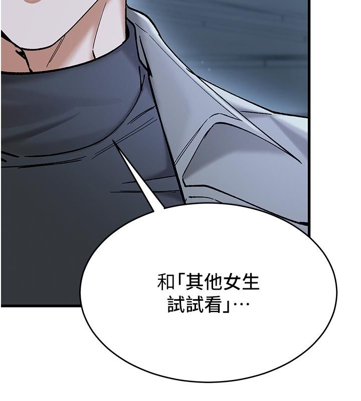 姨見鍾情第5話-合乎邏輯的初體驗