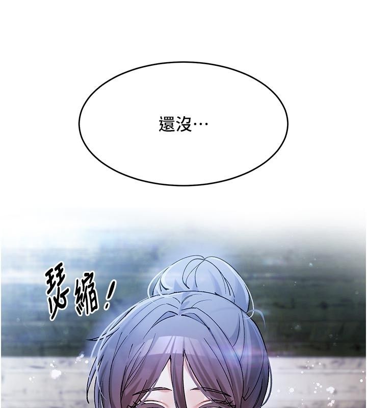 姨見鍾情第5話-合乎邏輯的初體驗