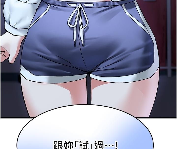 姨見鍾情第5話-合乎邏輯的初體驗