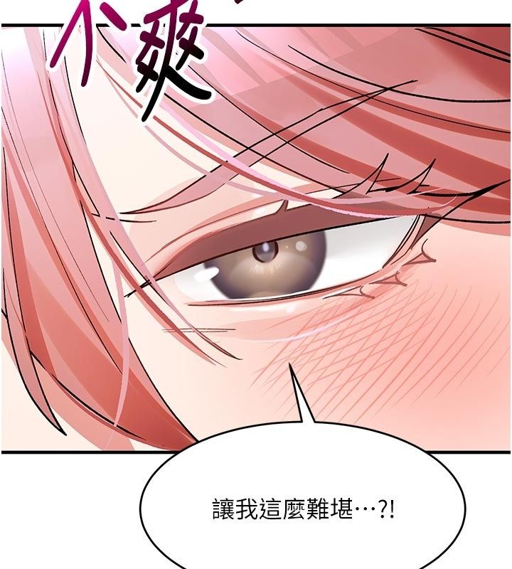 姨见钟情第5話-合乎邏輯的初體驗