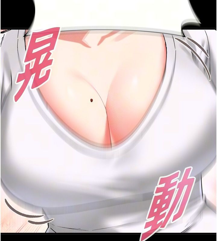 姨見鍾情第6話-被「搓磨」掉的理性