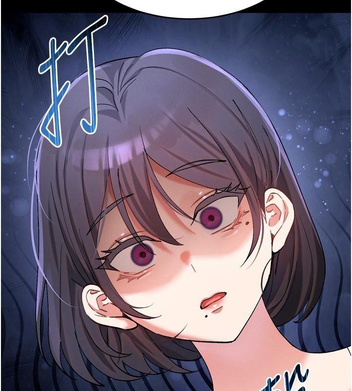 姨見鍾情第6話-被「搓磨」掉的理性