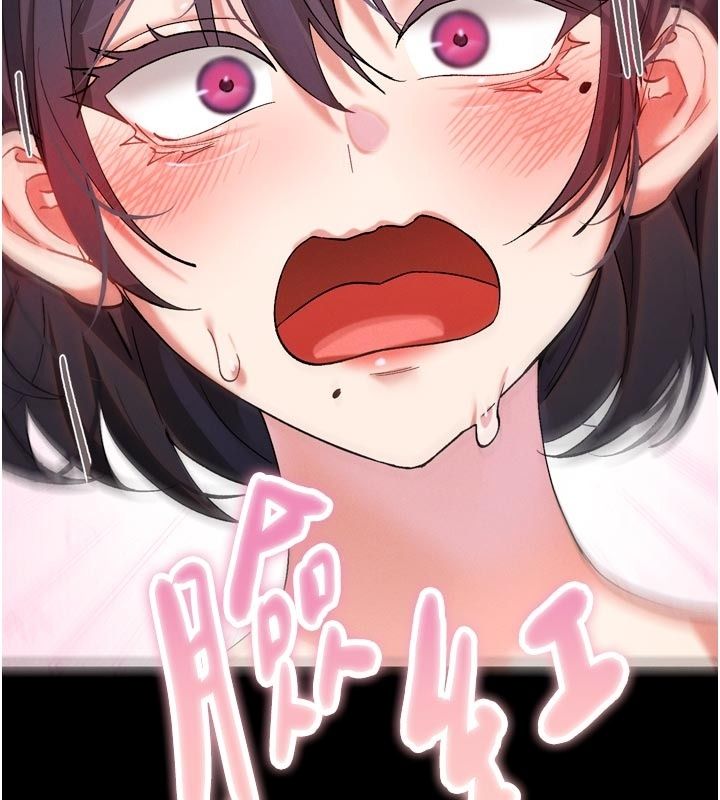姨見鍾情第6話-被「搓磨」掉的理性