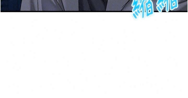 姨見鍾情第6話-被「搓磨」掉的理性