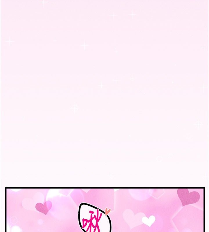 姨見鍾情第6話-被「搓磨」掉的理性