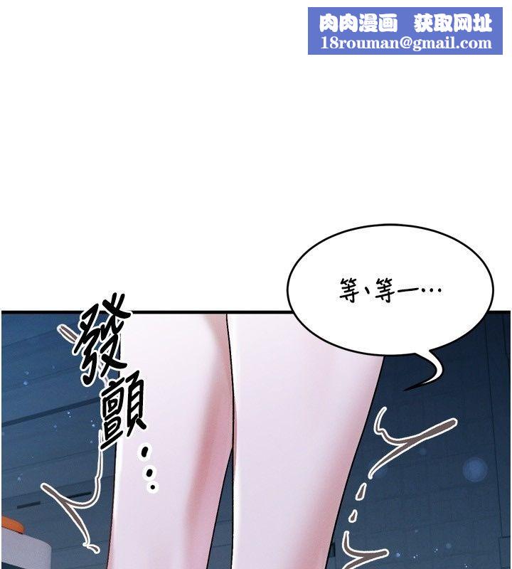 姨見鍾情第7話-小老闆的舌技如何?