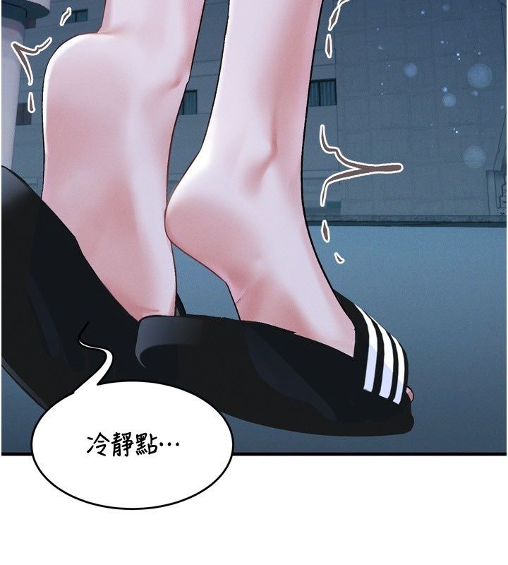 姨見鍾情第7話-小老闆的舌技如何?