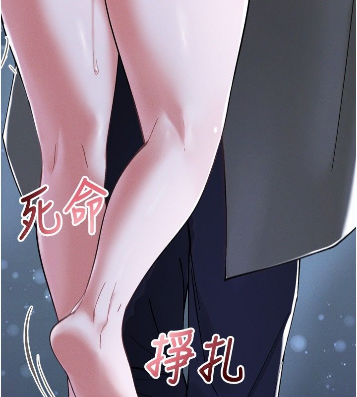 姨見鍾情第7話-小老闆的舌技如何?