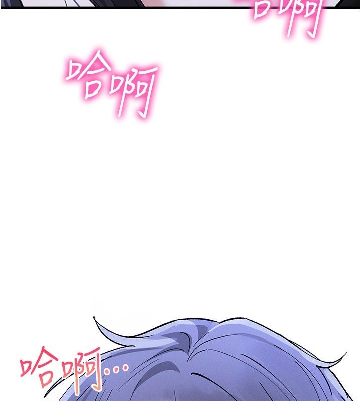 姨見鍾情第7話-小老闆的舌技如何?