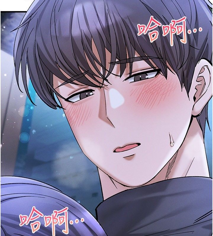 姨見鍾情第7話-小老闆的舌技如何?