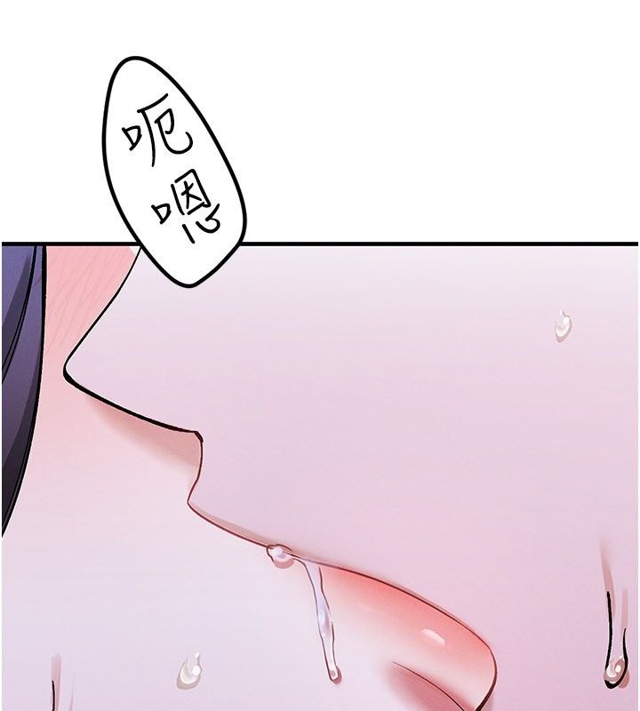 姨見鍾情第7話-小老闆的舌技如何?