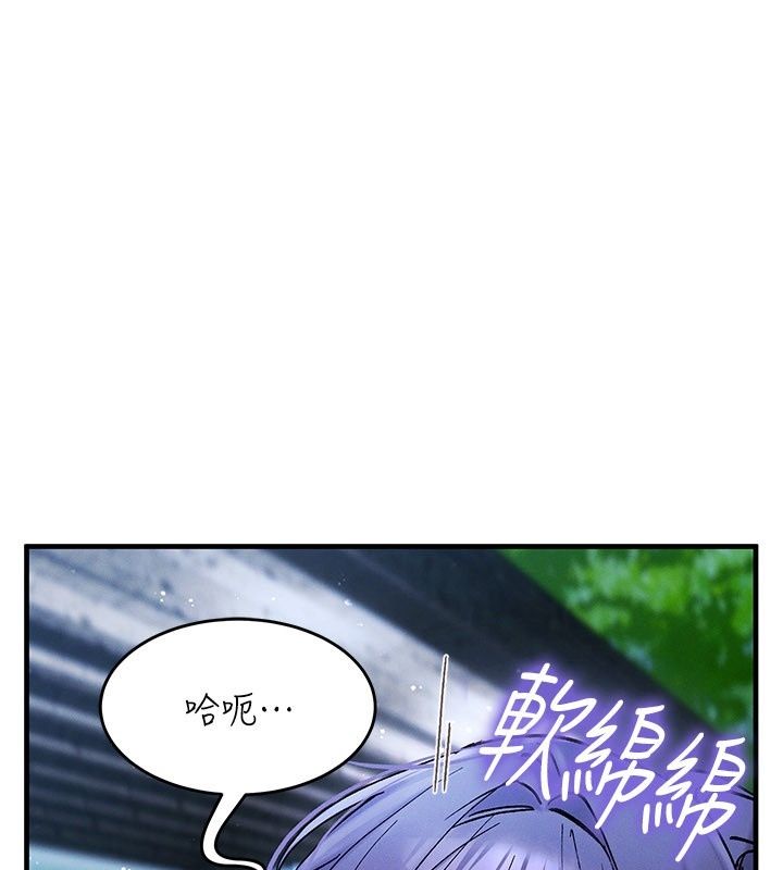 姨見鍾情第7話-小老闆的舌技如何?