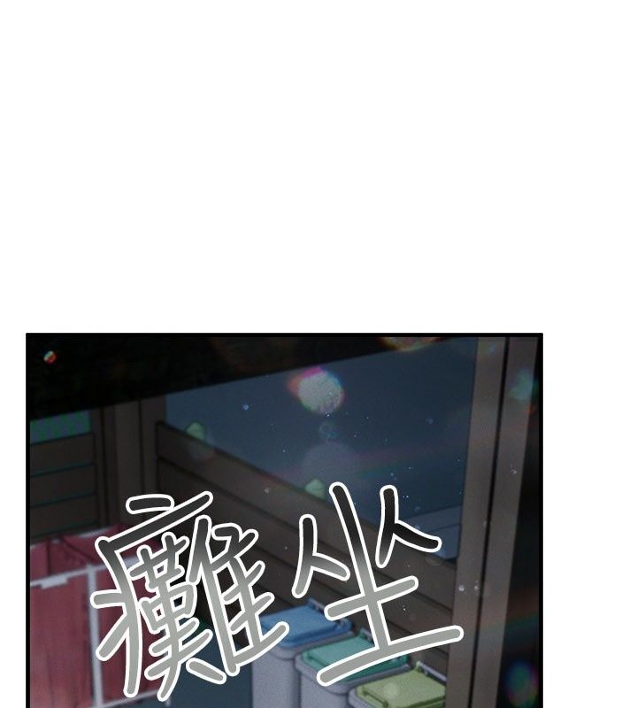 姨見鍾情第7話-小老闆的舌技如何?