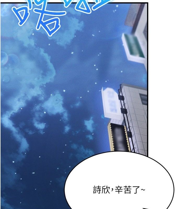 姨見鍾情第7話-小老闆的舌技如何?