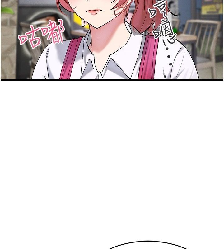 姨見鍾情第7話-小老闆的舌技如何?