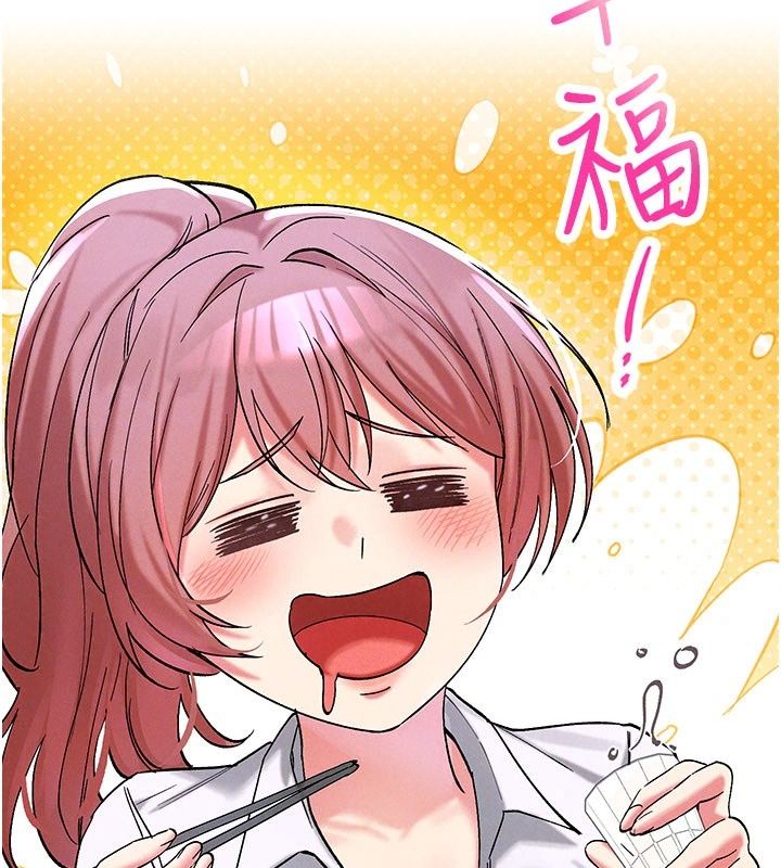 姨見鍾情第7話-小老闆的舌技如何?