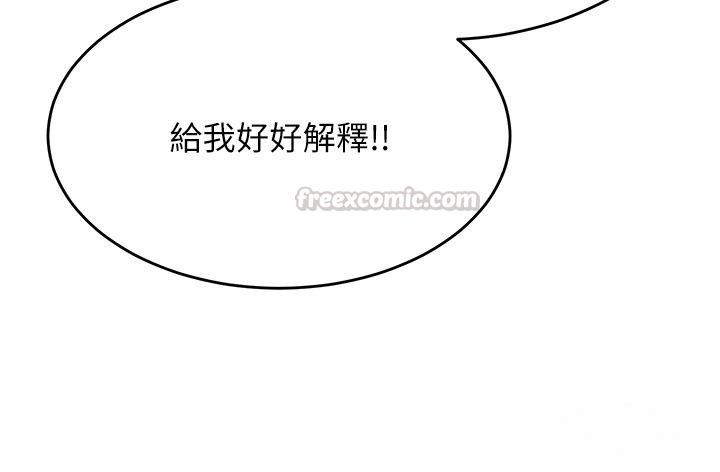 姨見鍾情第7話-小老闆的舌技如何?