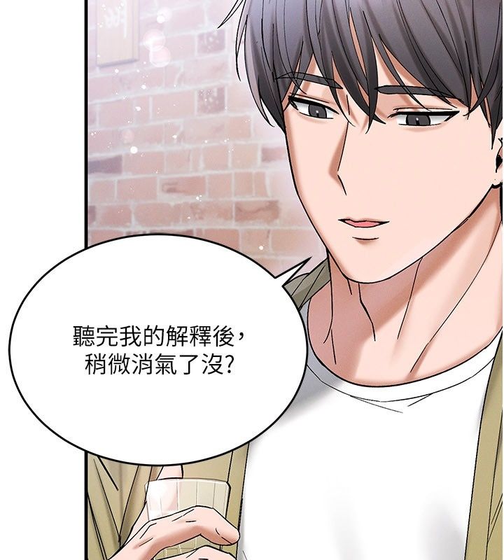 姨見鍾情第7話-小老闆的舌技如何?