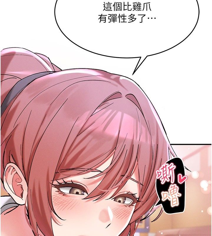 姨見鍾情第7話-小老闆的舌技如何?